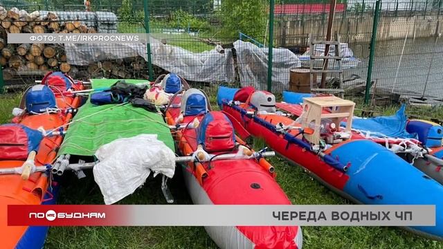 5 человек утонули в Иркутской области за сутки