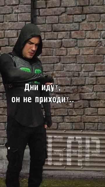 Как найти друга в игре Сталкер