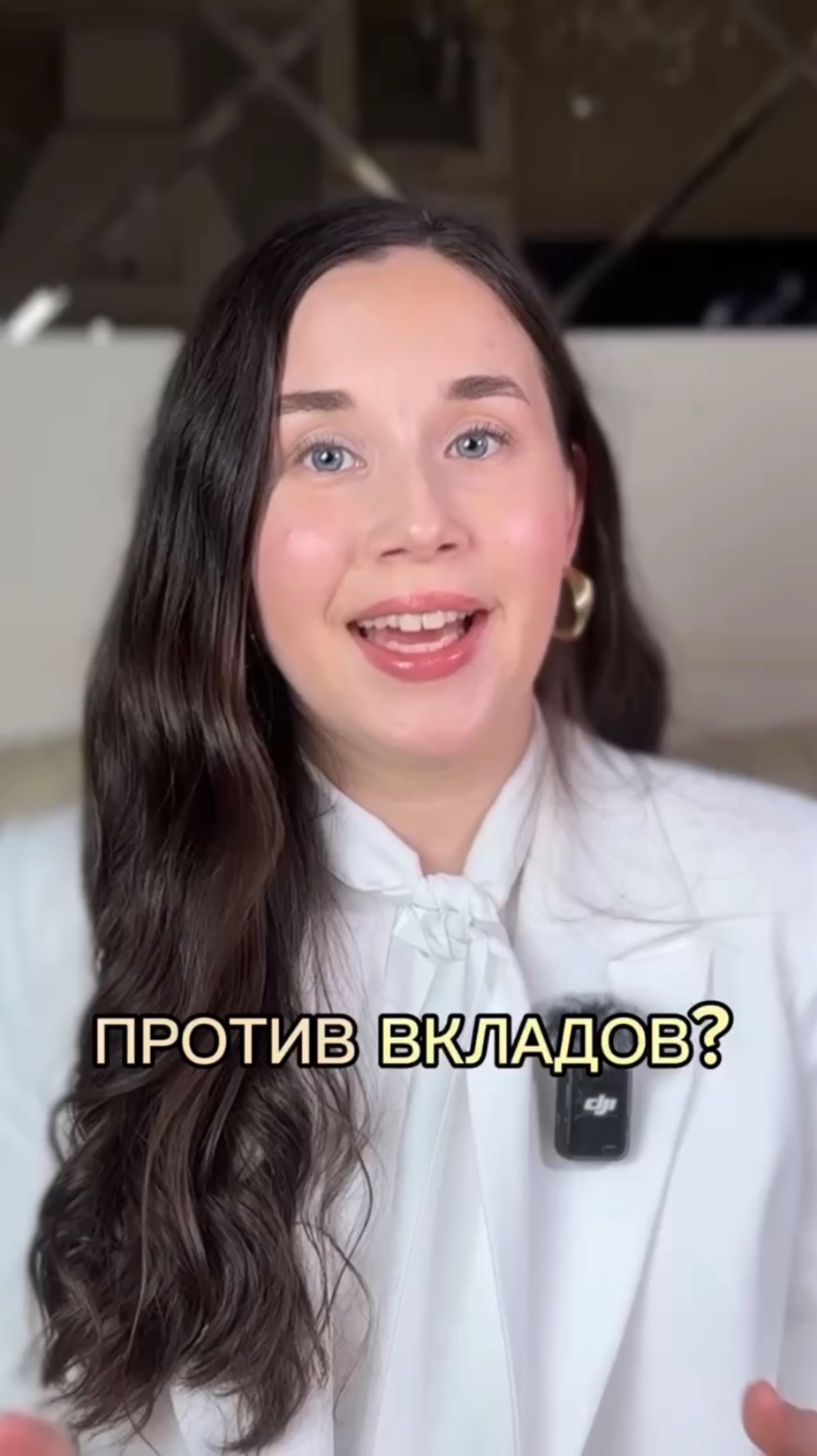 Против вкладов?💰
#вклад #пассивныйдоход #накопления
