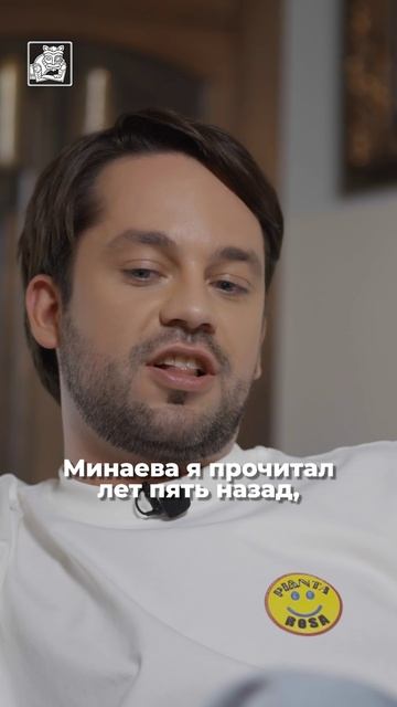 Кто лучший писатель — Минаев или Багиров?