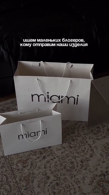 ищем блогеров