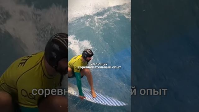 🏄♂️💥 Flow Surf Cup 2025: категории #flowmoscow #sports #surfing #спорт #сёрфинг
