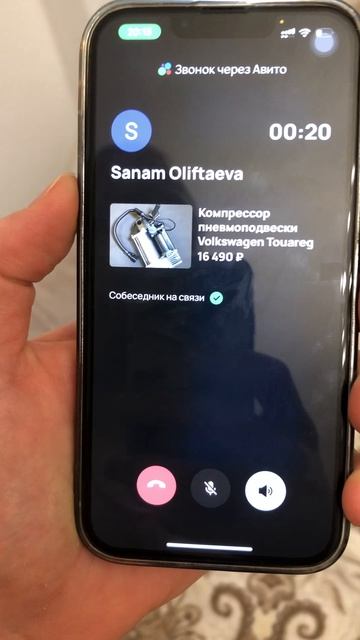 Авито