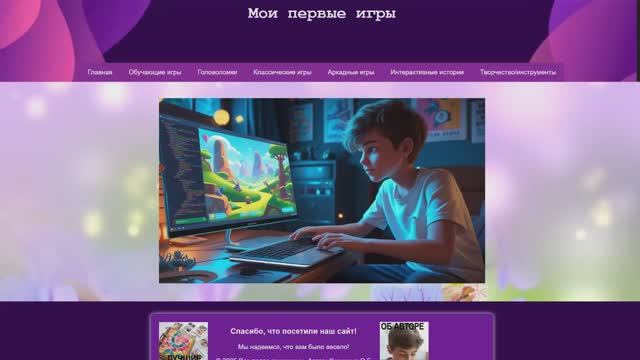сайт