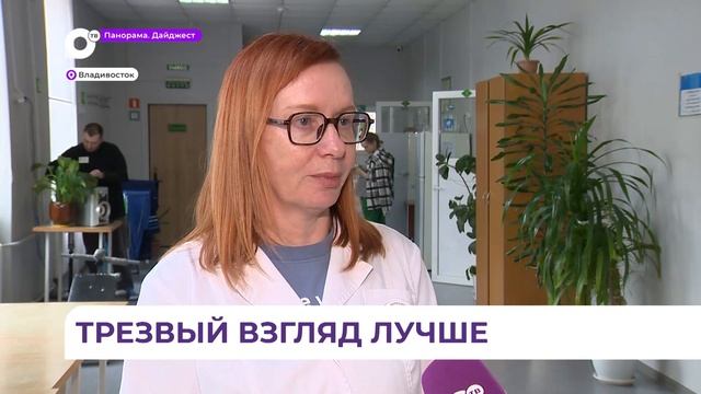 Специалисты краевого наркодиспансера готовы помочь человеку побороть любую зависимость