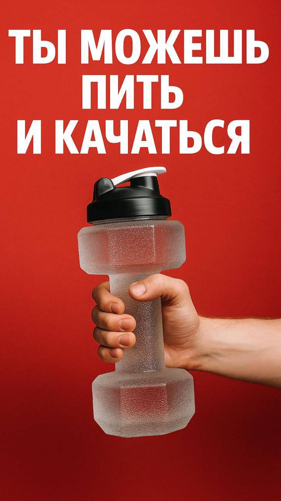 Пиши комментарий «Продукт», и увидишь больше роликов с полезными вещами.
