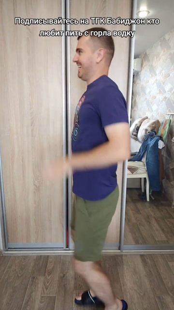 Подписывайтесь на ТГК Бабиджон кто любит пить с горла водку