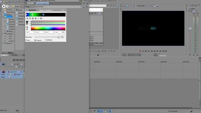 How to make Autovocoding on Sony Vegas pro