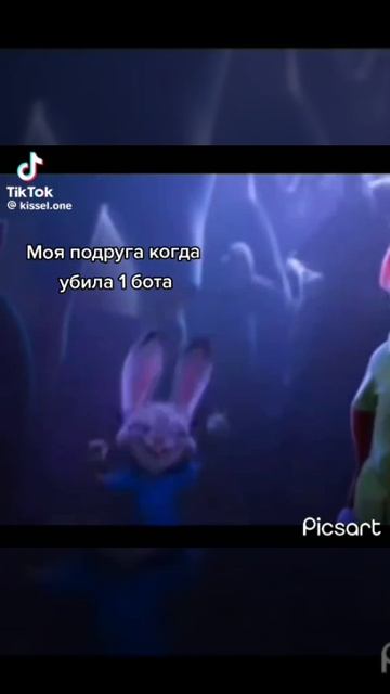 да есть такое