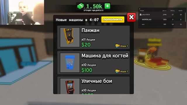 МОЯ АРКАДА