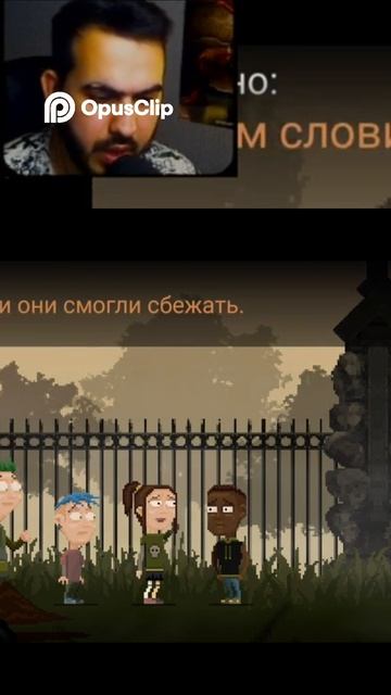 Грим_ Тайна исчезновения пятерых – что случилось_ [История]