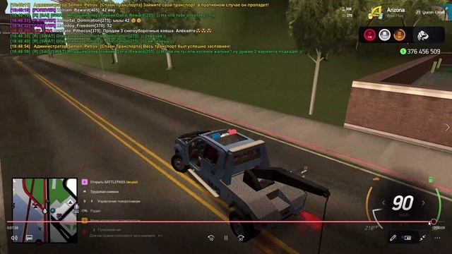 Transgender_Reward
