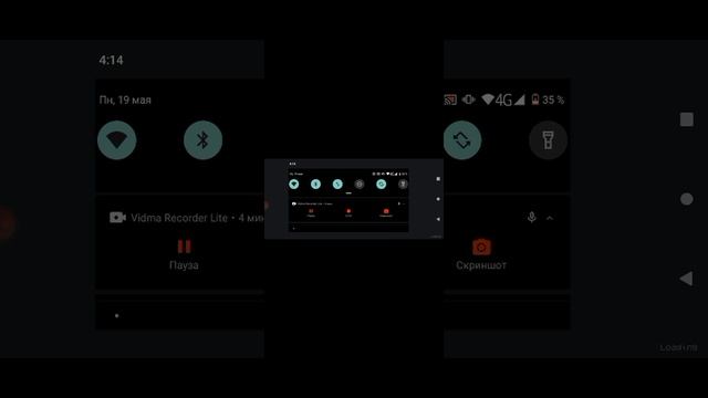 луна элемент 1+2