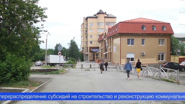 Первоуральск получит областные средства на ЖКХ