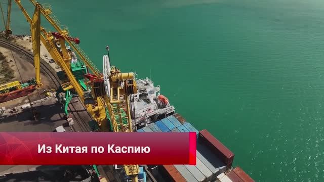 Транзит грузов из Китая через Казахстан бьёт рекорды