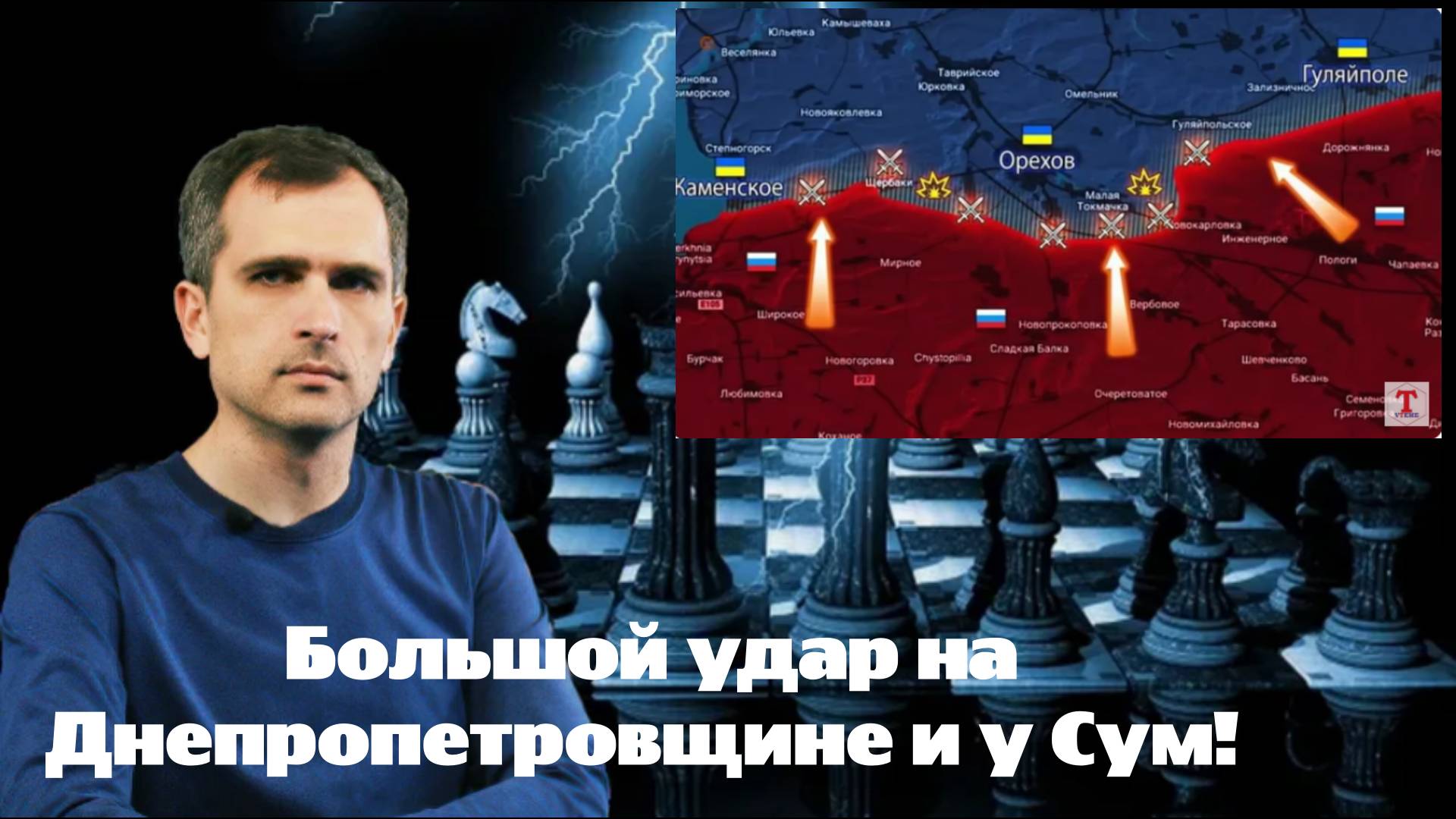 Мощно пошли! Большой удар на Днепропетровщине и у Сум! Военные сводки 17.06.2025