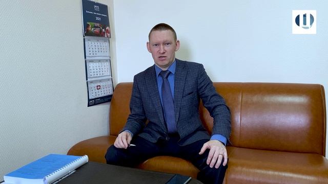 Отзыв ООО «Центр разработки нормативной документации»