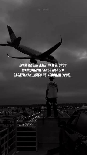 #875 Цитата дня. Мотивация.