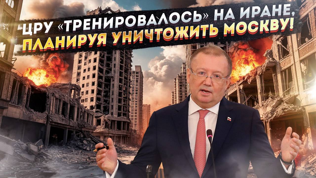 «Удар Судного дня» для России отрепетировали на Иране