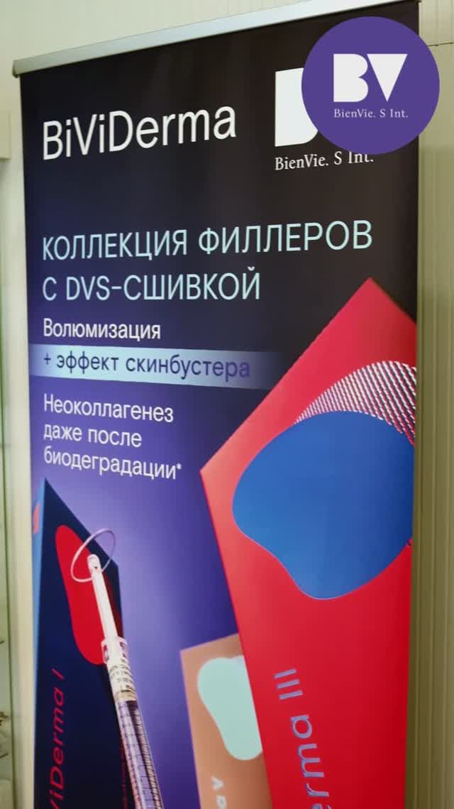 Обзорный рилс с семинара