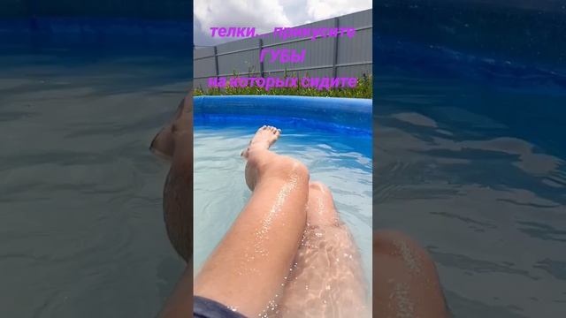 лучшие ножки России