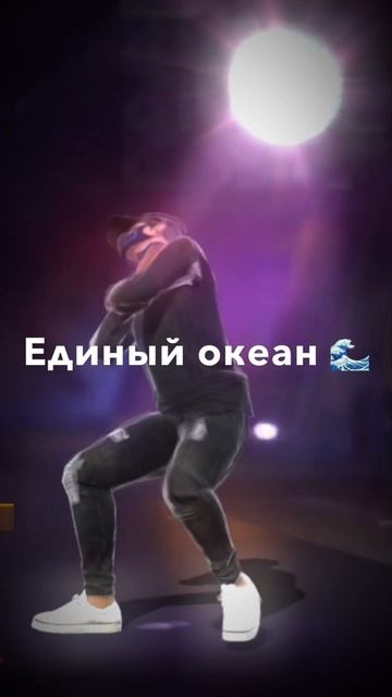 фф
