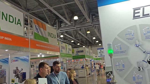 Выставка 2025  RosUpack в Москве!