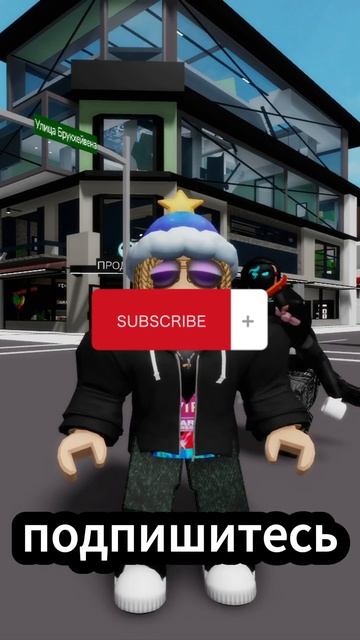 ДАНА ВЫБИРАЕТ кто ПОЛУЧИТ 100 РОБУКСОВ (И Ты Тоже Можешь их Получить)  #roblox #видеоприкол #роблокс