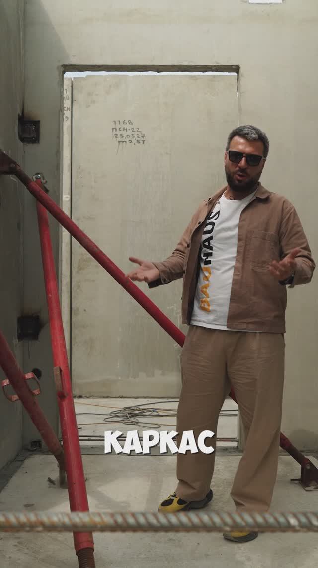 КАК СОБИРАЮТСЯ СТЕНЫ В БАУХАУС