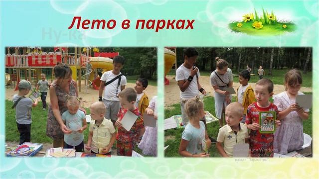 В нашем книжном уголке