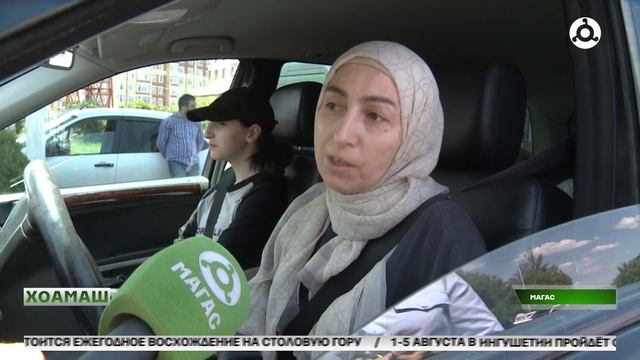 Новкъар бокъонаш кердайоахаш акце д1айихьар ГИБДД болхлоша