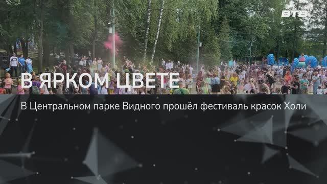 В ЯРКОМ ЦВЕТЕ