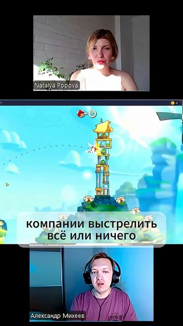 Angry Birds. Интересный факт  #games #angrybirds #rovio