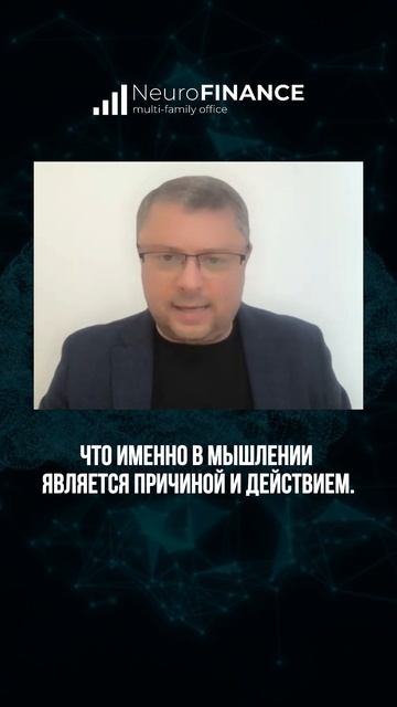 От чего зависит твой успех в бизнесе