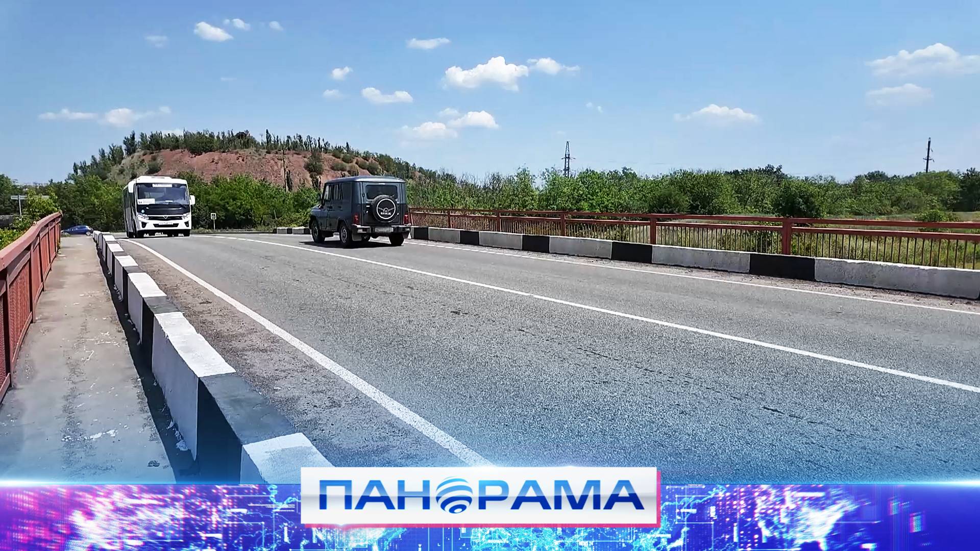 ⚡️ Дорога, которая объединила два города: Югра восстановила трассу Макеевка-Ясиноватая