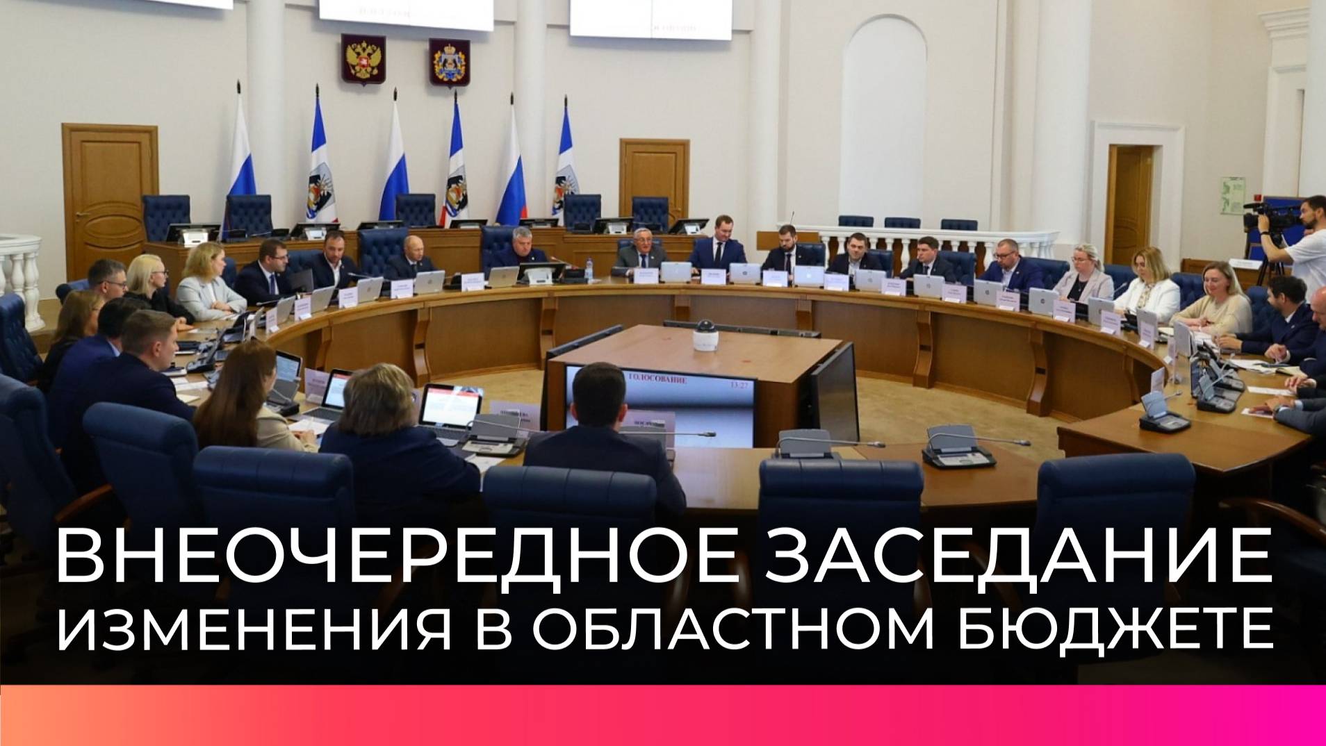 В Новгородской области создадут Центр коллективного пользования в сфере БАС