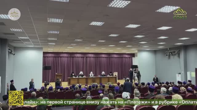 Святейший Патриарх Кирилл возглавил работу собрания духовенства Калининградской митрополии