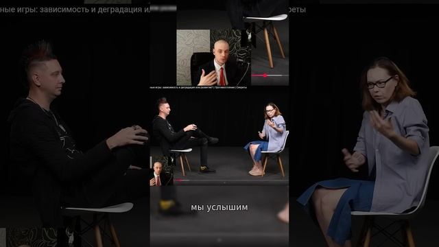 Все зависимые концентрируют внимание! ЧТО? Компьютерные игры: зависимость и деградация или развитие?