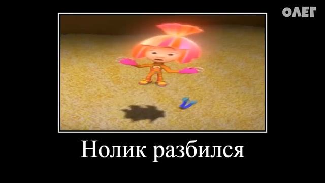 Фиксики попробуй не засмеяться | сито
