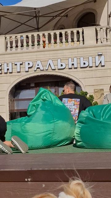 Центр - место встреч 1840 год❤️🔥