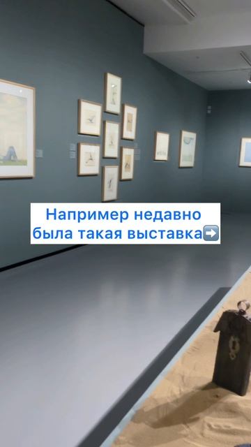 Музей для любителей современного искусства и фотографии с бесплатным входом. МАММ