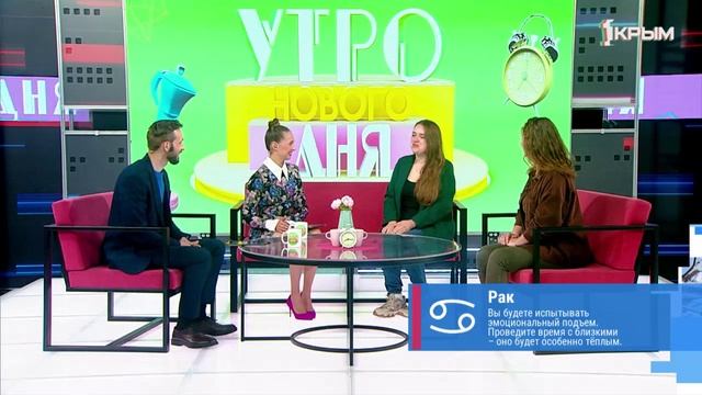 «Утро нового дня». В гостях Екатерина Петлюкова и Александра Никифорова