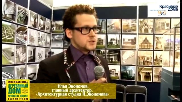 Выставка «Деревянный дом — 2011»