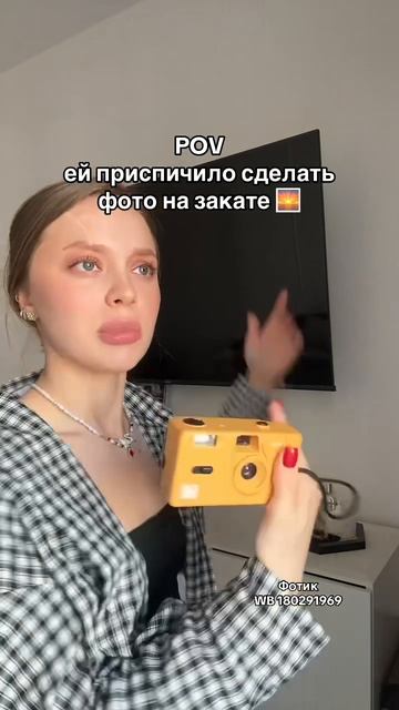 💛 Kodak M35 Желтый (WB: 180291969) – луч солнца в твоих руках