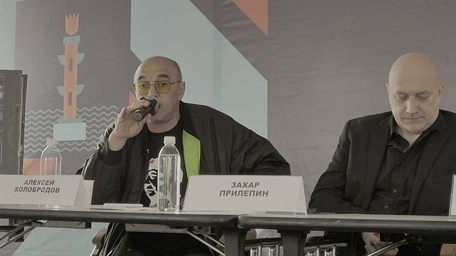 КНИЖНЫЙ САЛОН-2025. На презегтации IV тома поэтических сочинений Э.Лимонова (7)