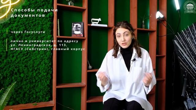 Специальный выпуск №3 Особенности поступления и правила приема 2025