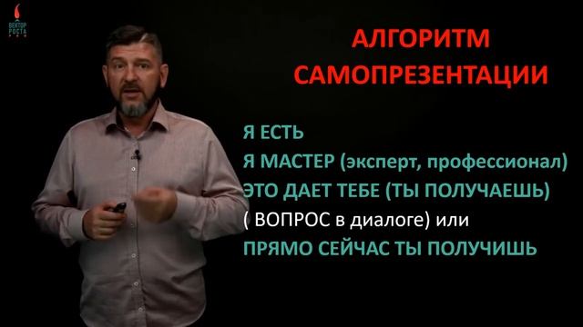 Самопрезентация_official.mp4