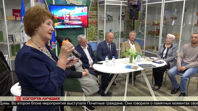 Когорта лучших 16.06.2025