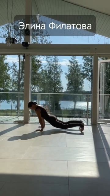 #видеойога #йогаупражнения #асана #yogaflow #йогакаждыйдень #севкабельпорт #севкабель #деньйоги