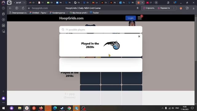 HoopGrids игра 1 ч. 1 с Хайлайти НБА